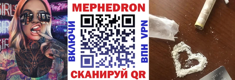 Хочу наркоту Северская Alpha PVP  COCAIN  МДМА  Каннабис  Гашиш  МЕФ 