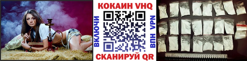 Cocaine 99%  Северская 