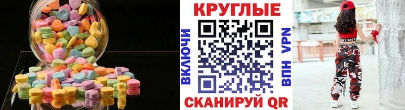 Ecstasy Punisher  Северская 