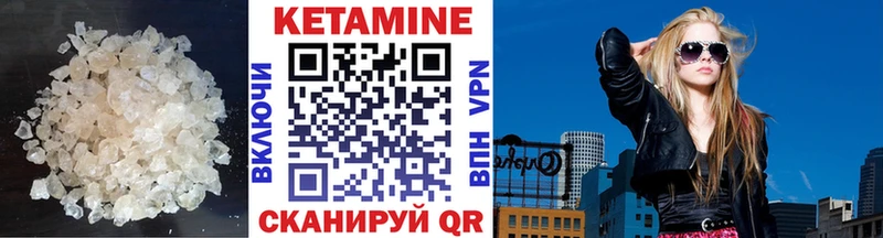 кракен ТОР  Северская  КЕТАМИН ketamine  хочу наркоту 