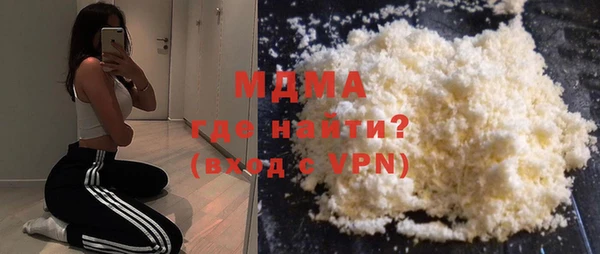 кокаин премиум Абаза