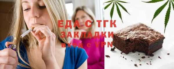 COCAINE Алексеевка
