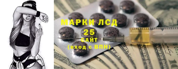 кокаин премиум Абаза