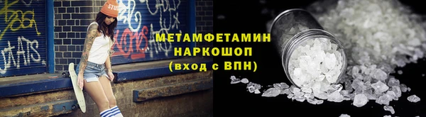 альфа пвп VHQ Абдулино