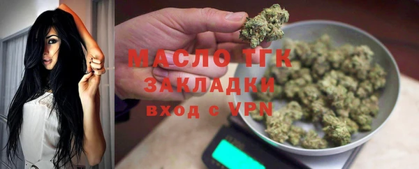 тгк Алзамай