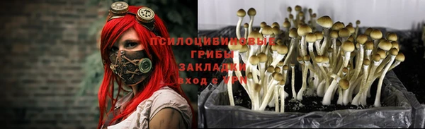 альфа пвп VHQ Абдулино