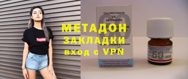 альфа пвп VHQ Абдулино