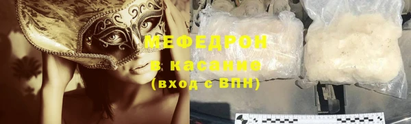 COCAINE Алексеевка