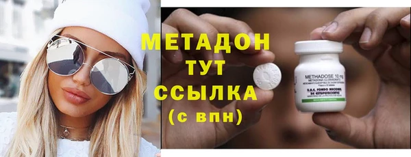 героин Арсеньев