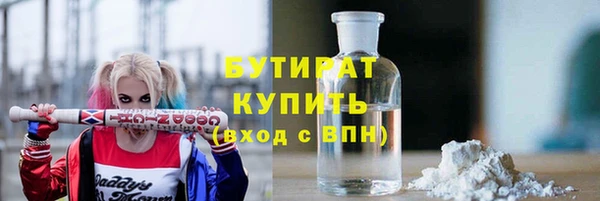 COCAINE Алексеевка