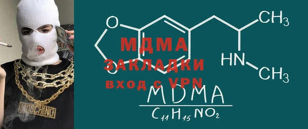 COCAINE Алексеевка