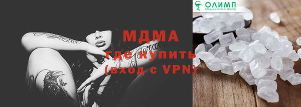 МДПВ Абинск