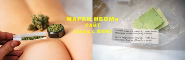 кокаин премиум Абаза
