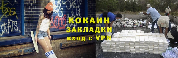 марки nbome Магас