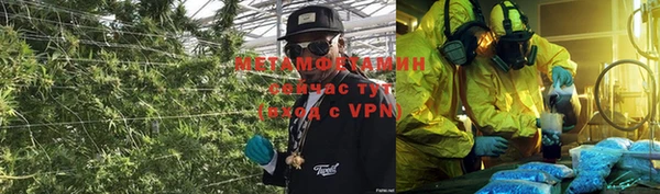 альфа пвп VHQ Абдулино