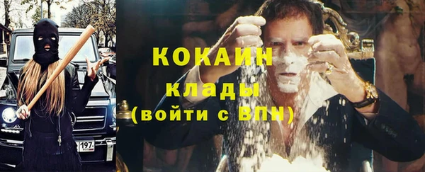 альфа пвп VHQ Абдулино