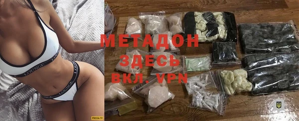 кокаин премиум Абаза