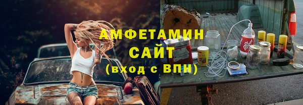 COCAINE Алексеевка