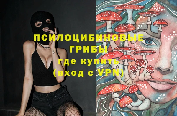 альфа пвп VHQ Абдулино
