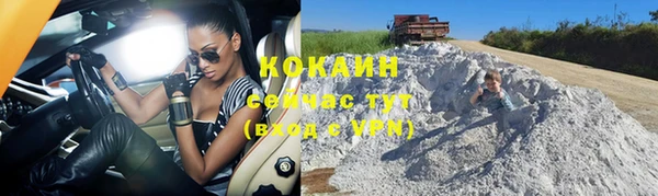 кокаин премиум Абаза
