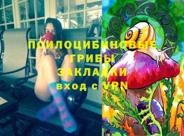 альфа пвп VHQ Абдулино