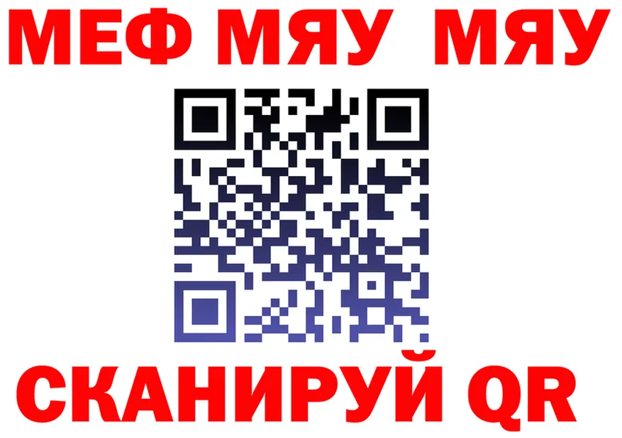 МДМА VHQ tor это kraken Северская