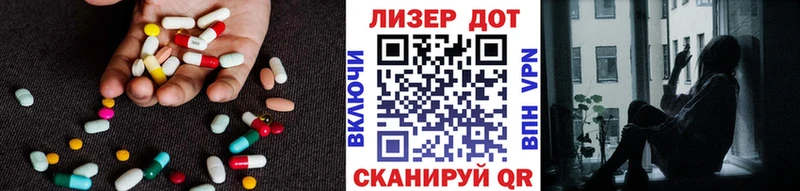 ЛСД экстази ecstasy Северская