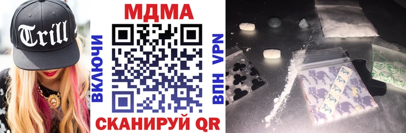 MDMA VHQ  Северская 