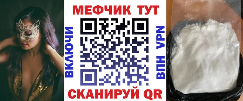 гидра зеркало Северская Меф 4 MMC
