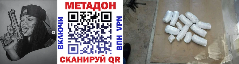 МЕТАДОН VHQ Северская
