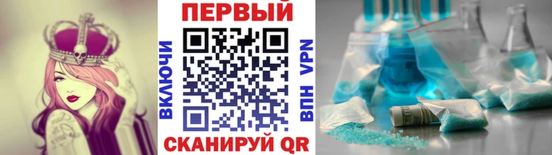 Первитин кристалл omg зеркало дарк нет телеграм Северская