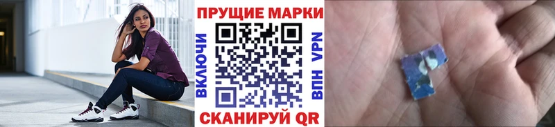 Марки NBOMe 1,5мг  Северская 