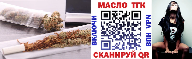 блэк спрут как зайти  наркошоп  Северская  ТГК THC oil 