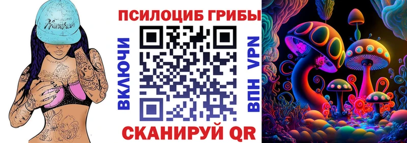 Галлюциногенные грибы прущие грибы hydra зеркало Северская